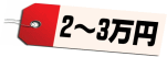 ���i2�`3���~