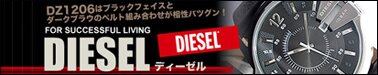 diesel