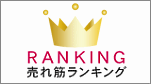 �l�C�r���v�����L���O